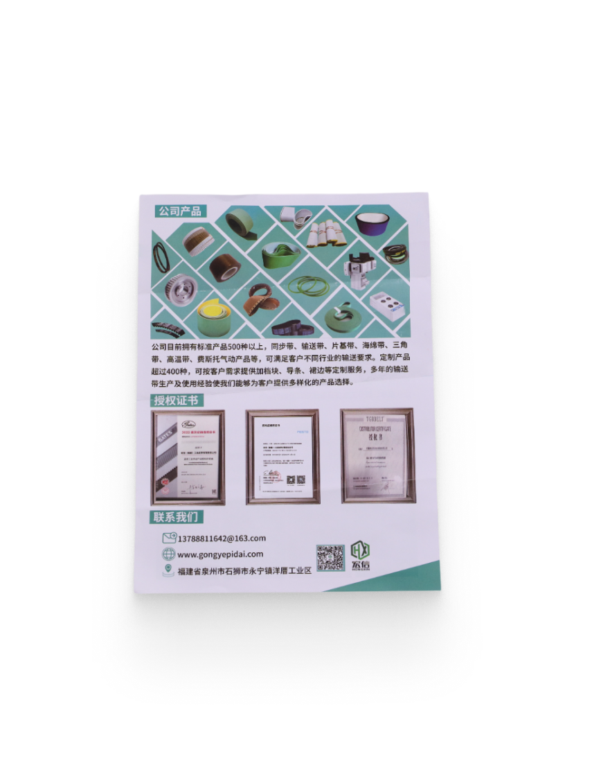 Matte White Paper Sticker - Image 2